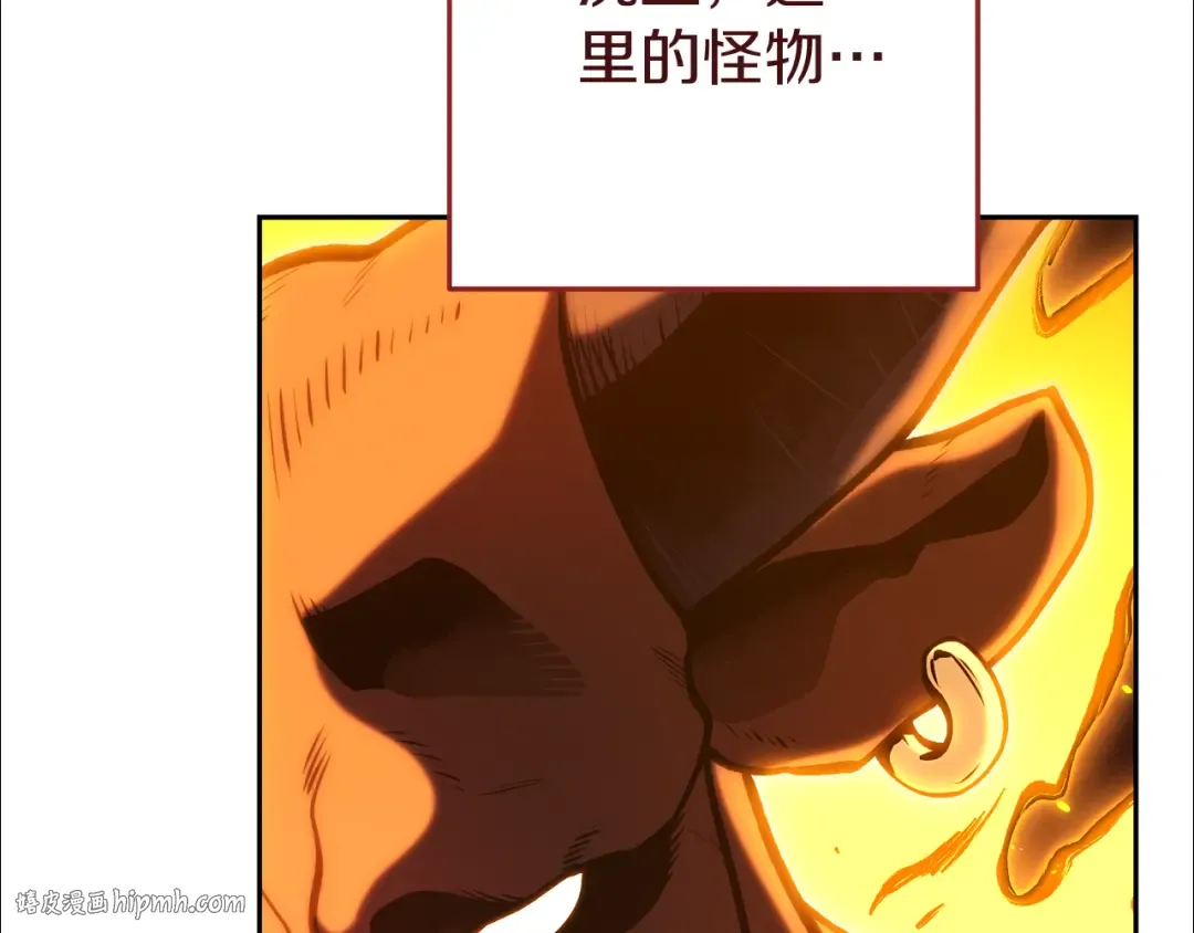 第220话 重塑框架 第216页