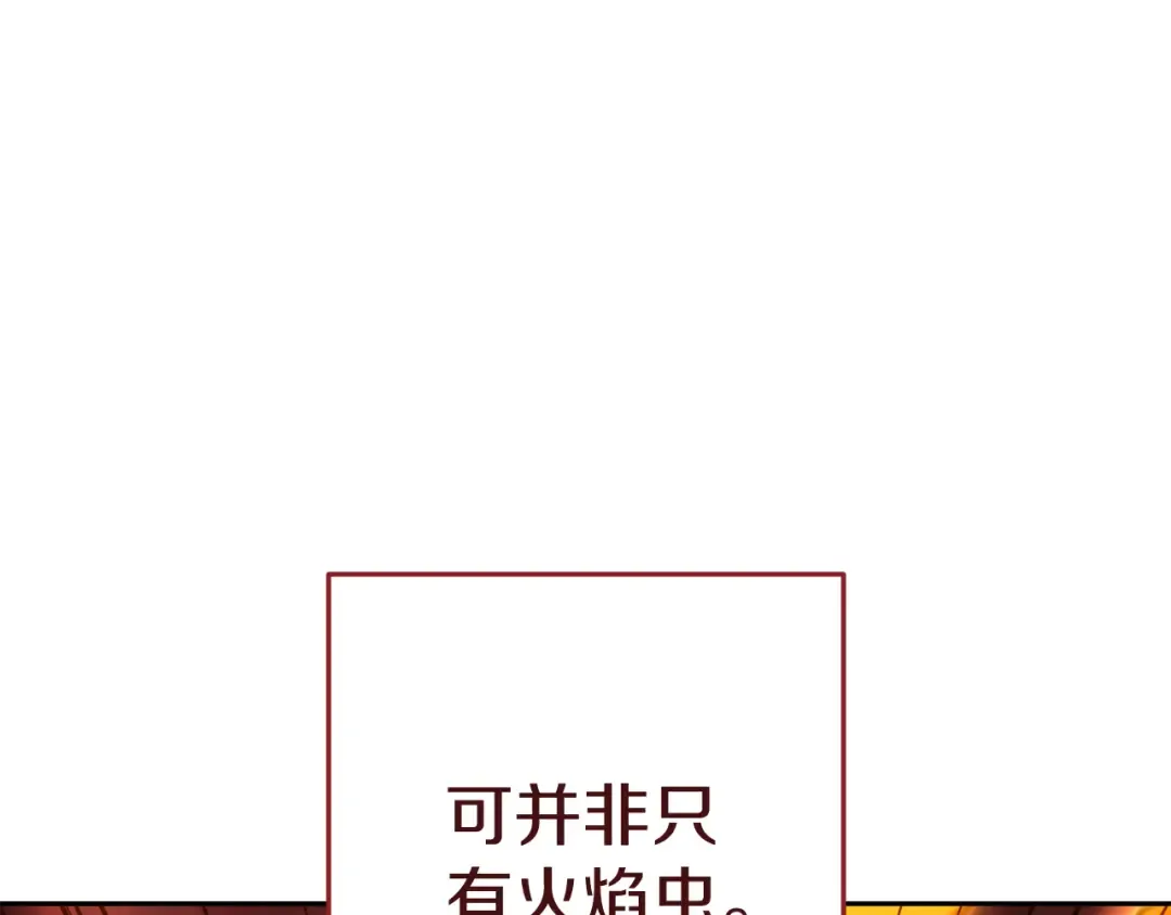 第220话 重塑框架 第218页