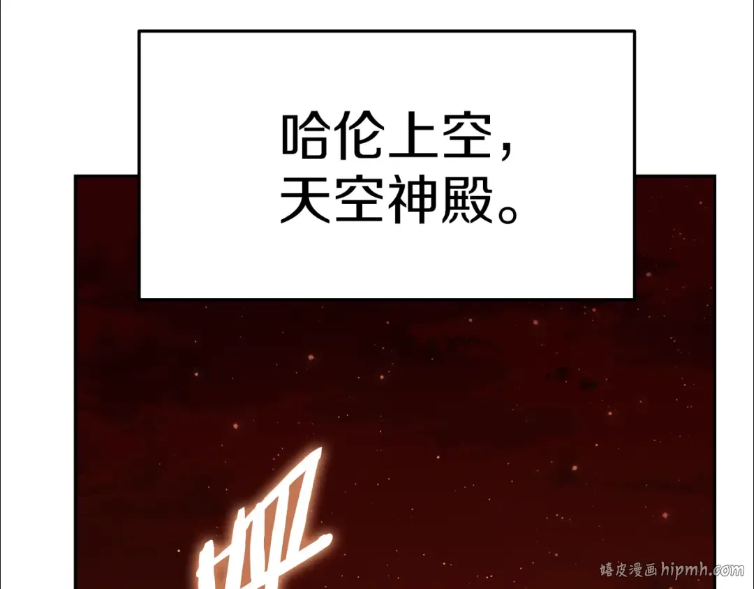 第220话 重塑框架 第232页