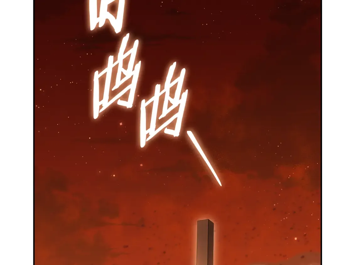 第220话 重塑框架 第233页