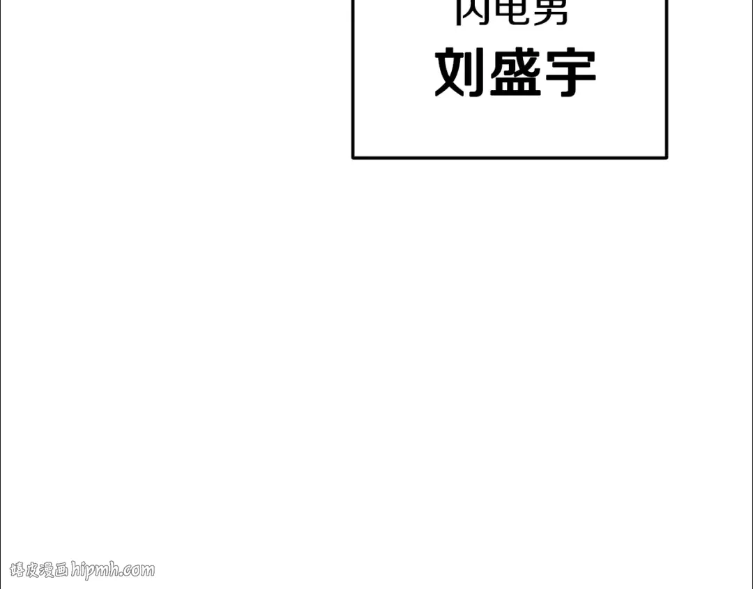 第220话 重塑框架 第240页