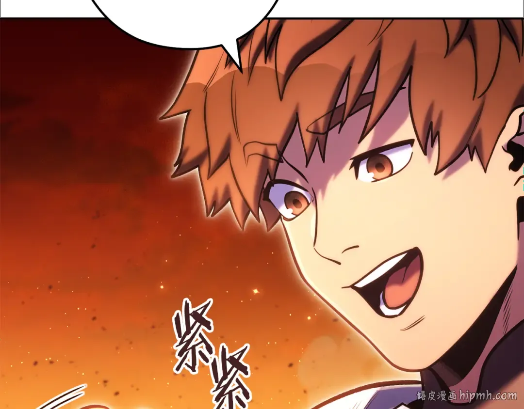 第220话 重塑框架 第264页