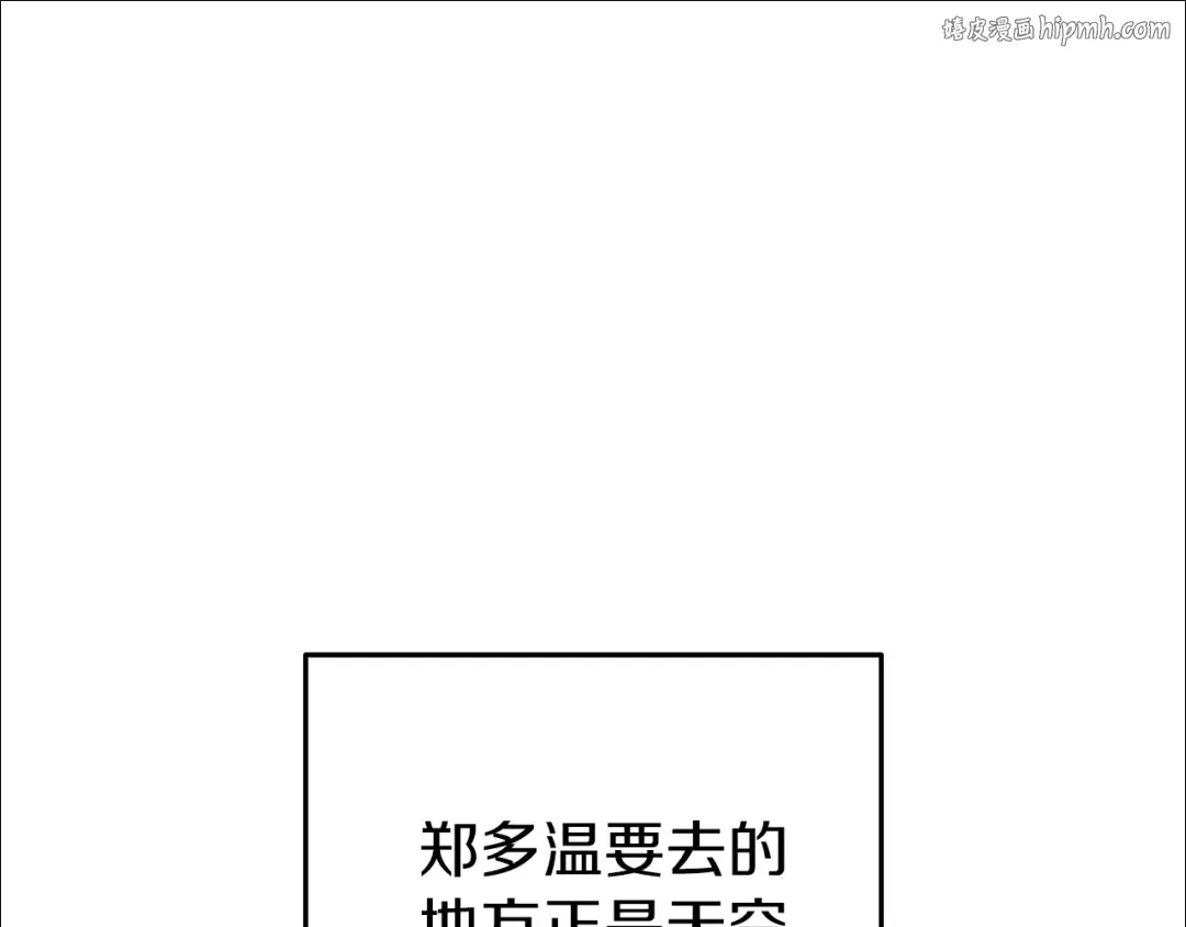 第221话 收服影子猫 第1页