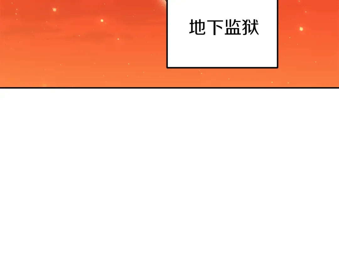 第221话 收服影子猫 第4页