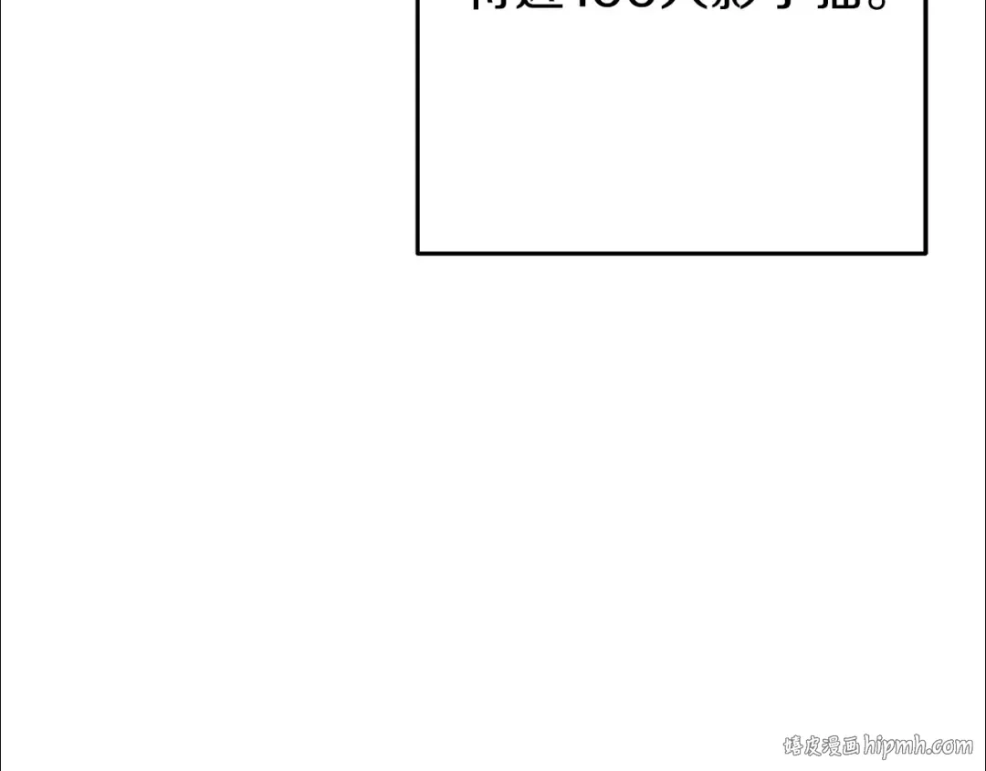 第221话 收服影子猫 第8页