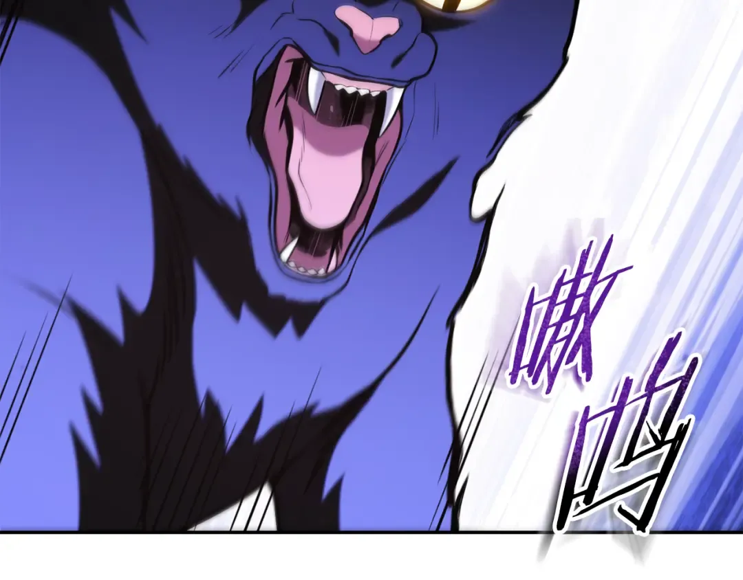 第221话 收服影子猫 第26页
