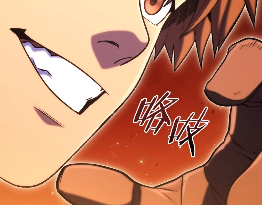 第221话 收服影子猫 第30页