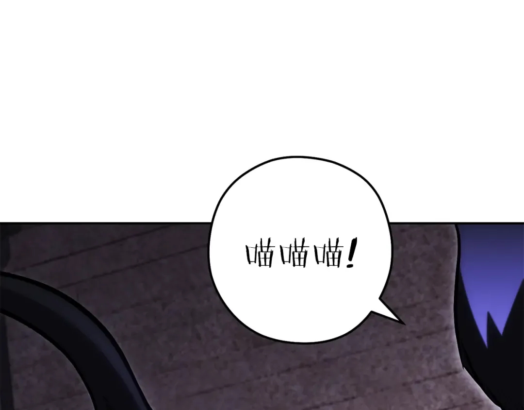 第221话 收服影子猫 第38页
