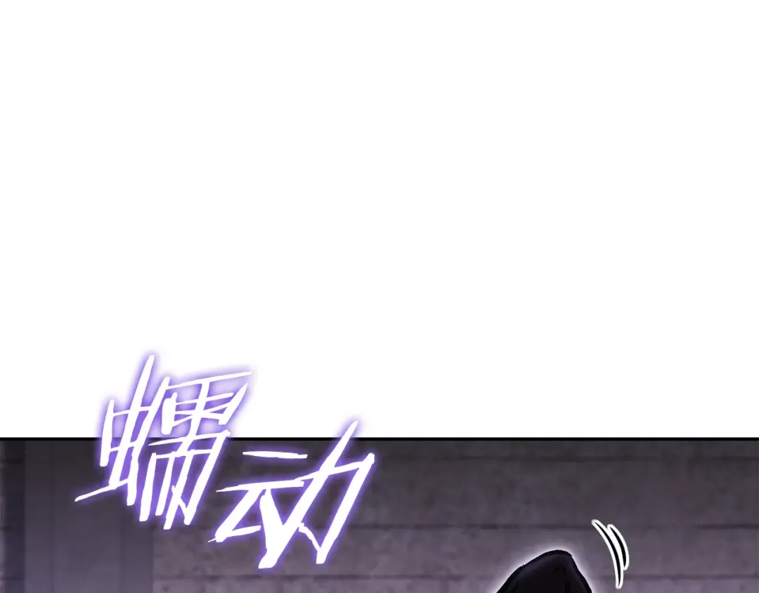 第221话 收服影子猫 第41页