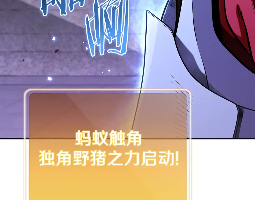 第221话 收服影子猫 第50页