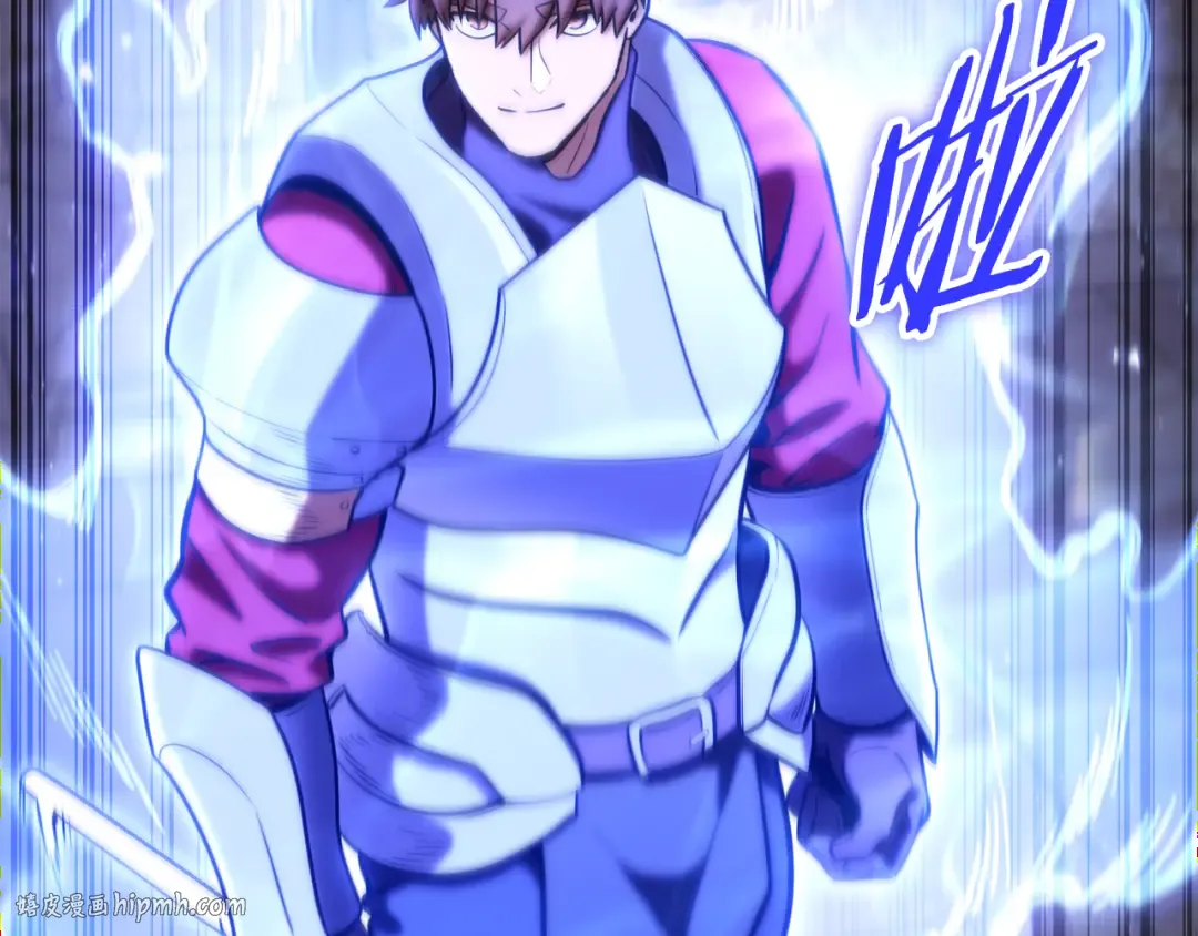 第221话 收服影子猫 第56页