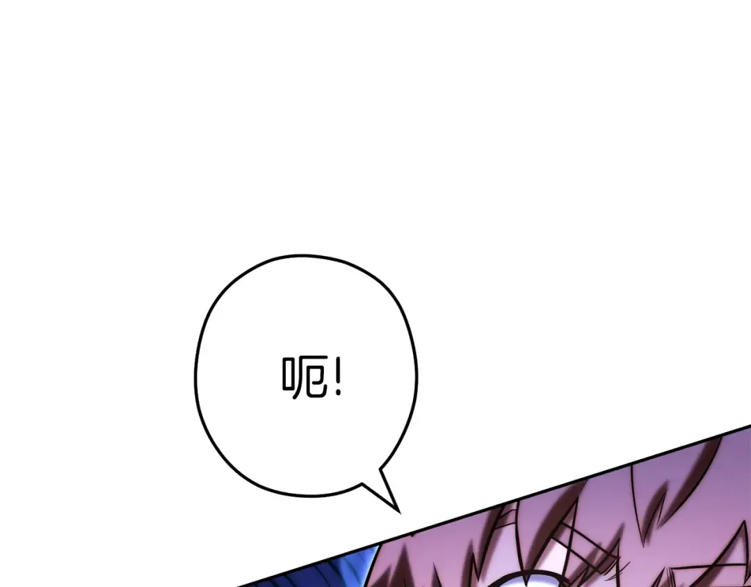 第221话 收服影子猫 第84页