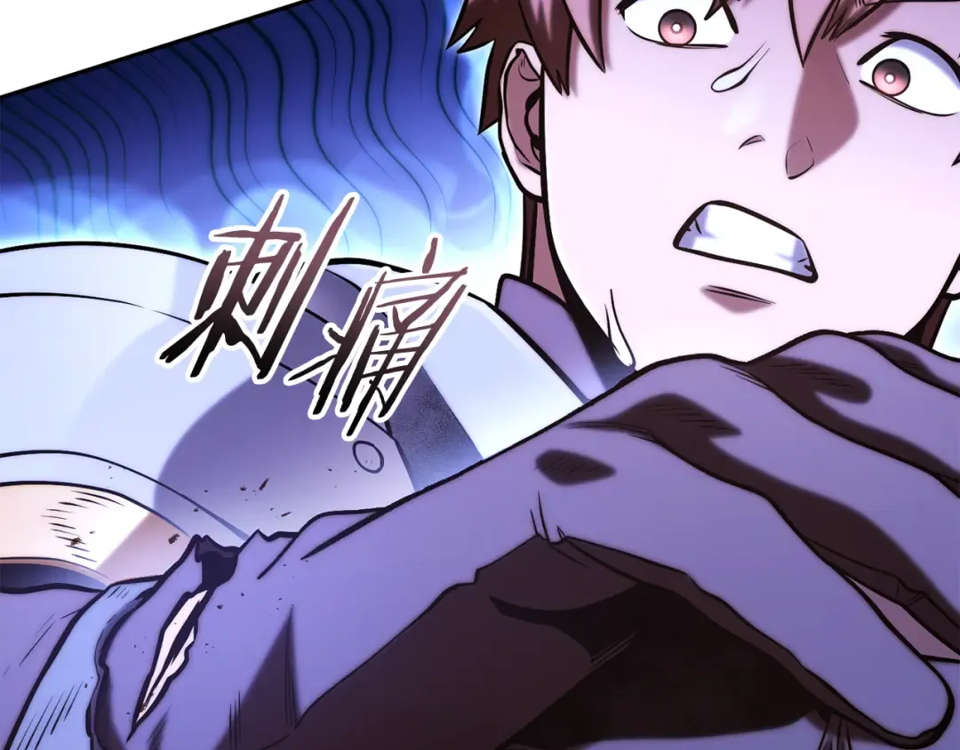 第221话 收服影子猫 第85页