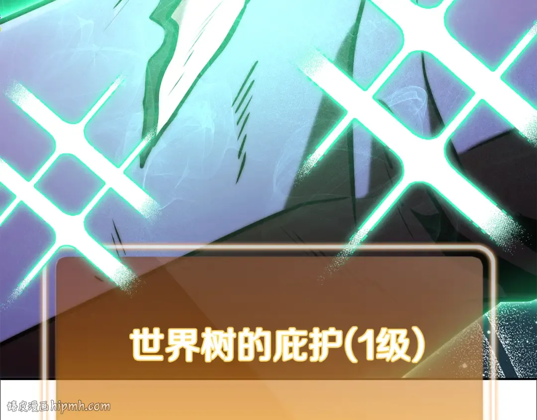 第221话 收服影子猫 第88页