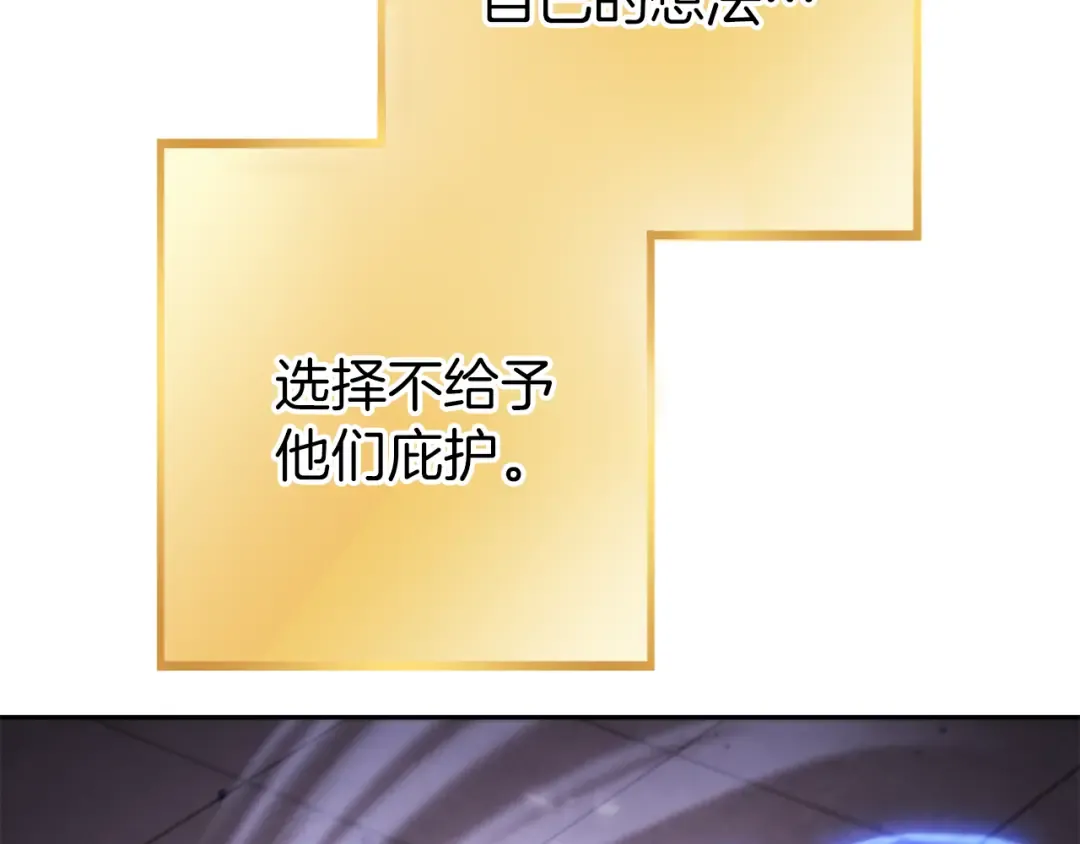 第221话 收服影子猫 第99页