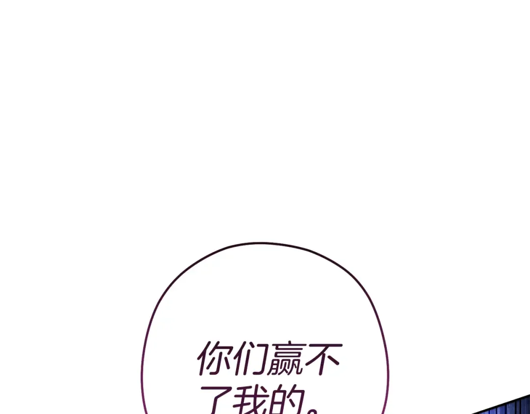 第221话 收服影子猫 第115页