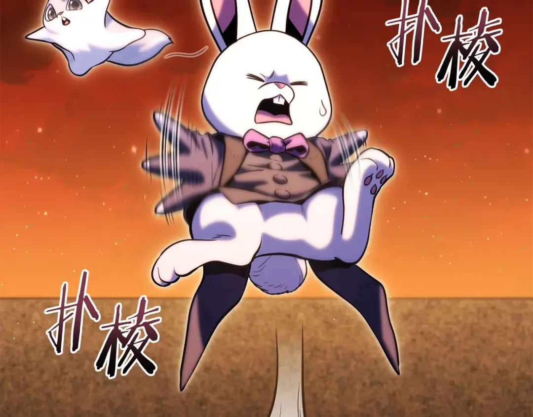 第221话 收服影子猫 第130页