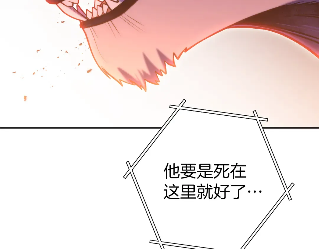 第221话 收服影子猫 第155页