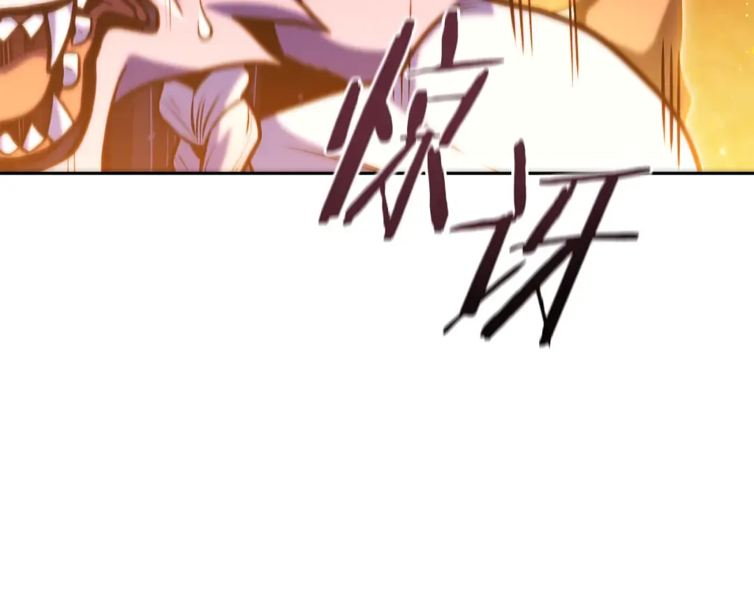 第221话 收服影子猫 第158页