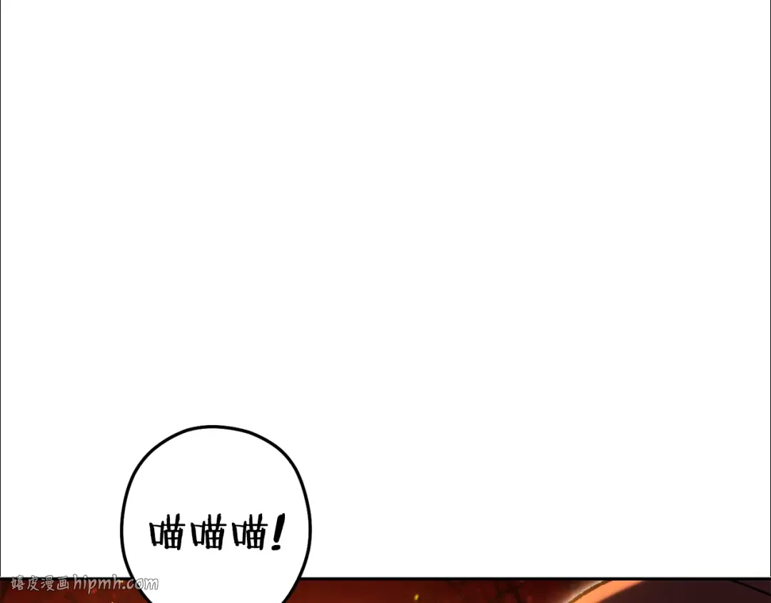 第221话 收服影子猫 第184页