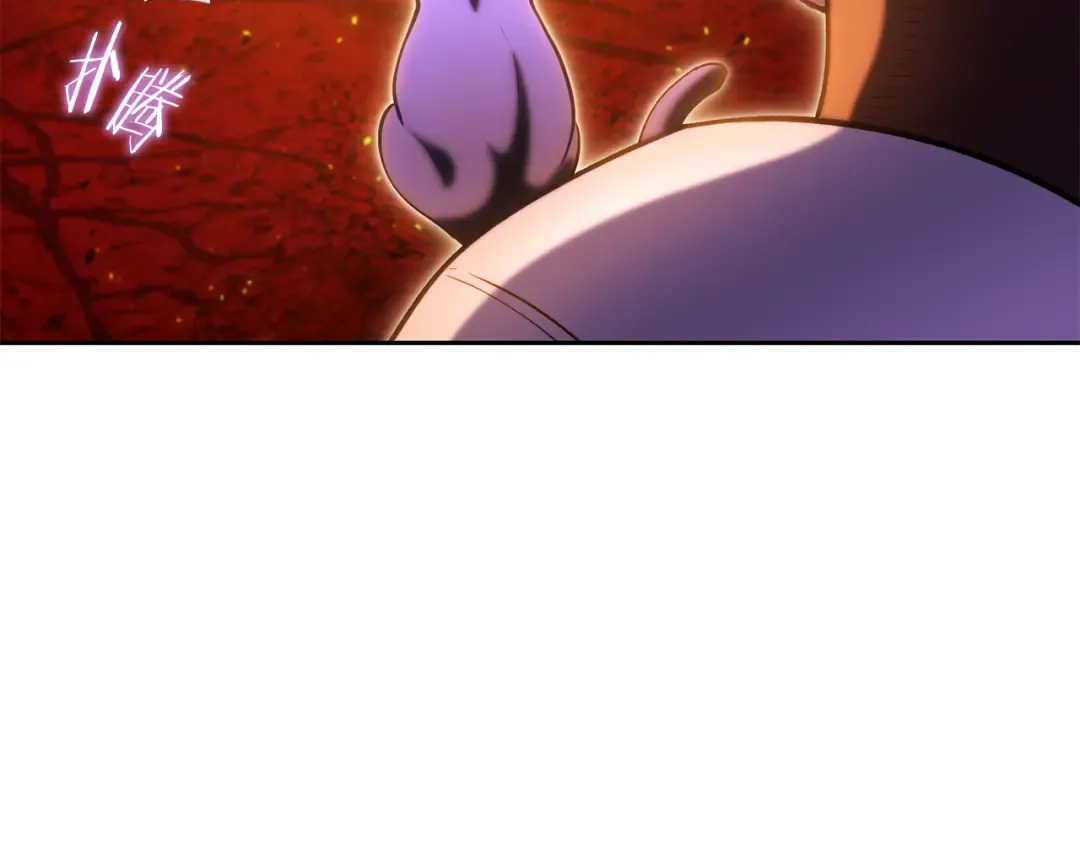 第221话 收服影子猫 第186页