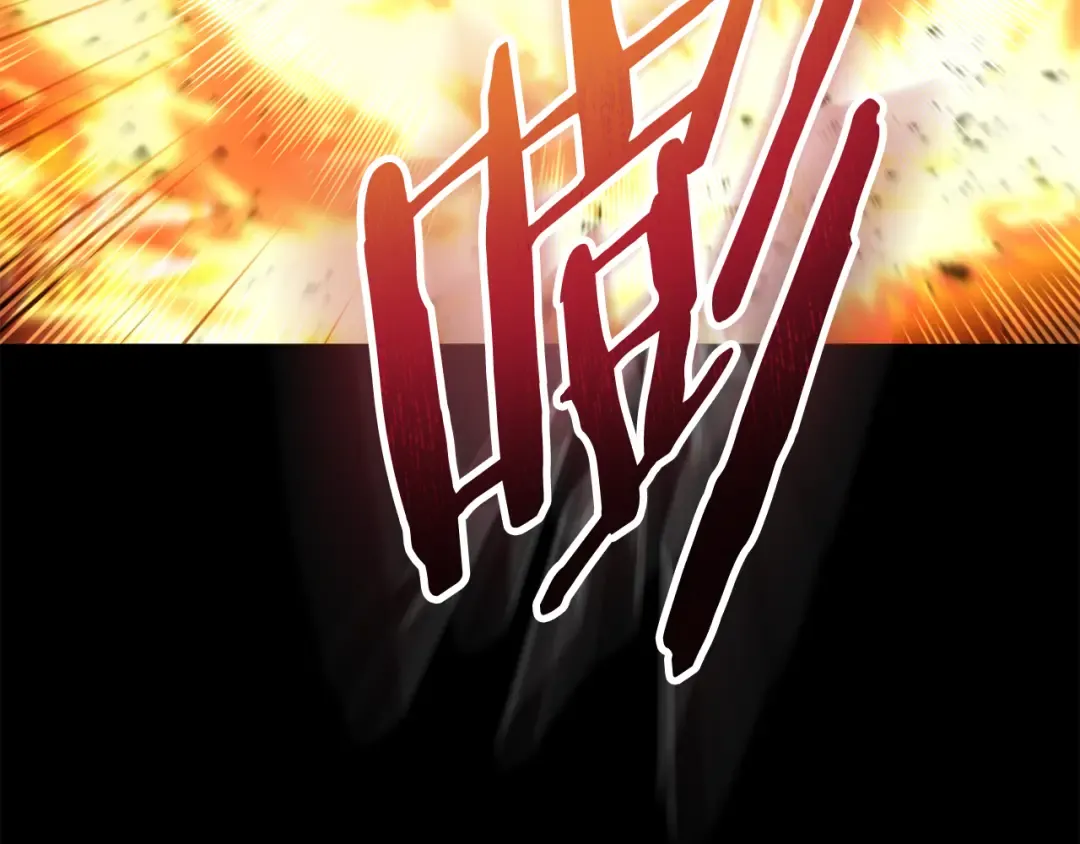 第221话 收服影子猫 第212页