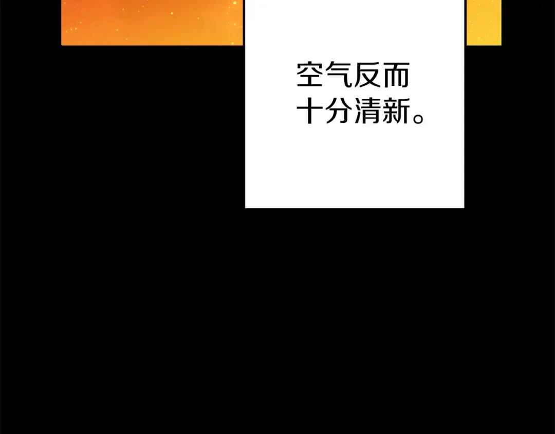 第221话 收服影子猫 第217页