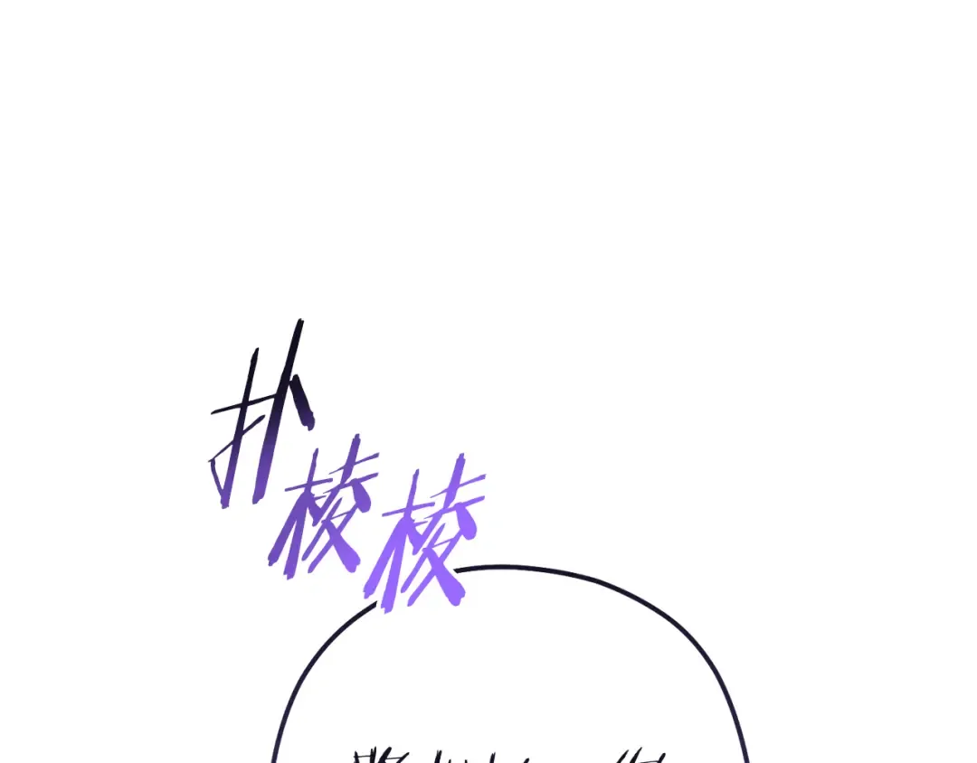 第221话 收服影子猫 第238页