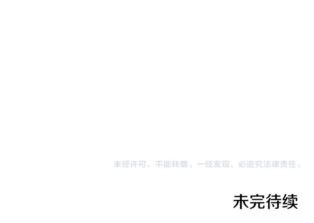 第221话 收服影子猫 第244页