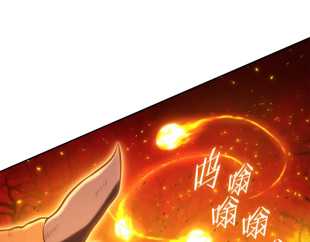 第222话 圈养火怪 第31页