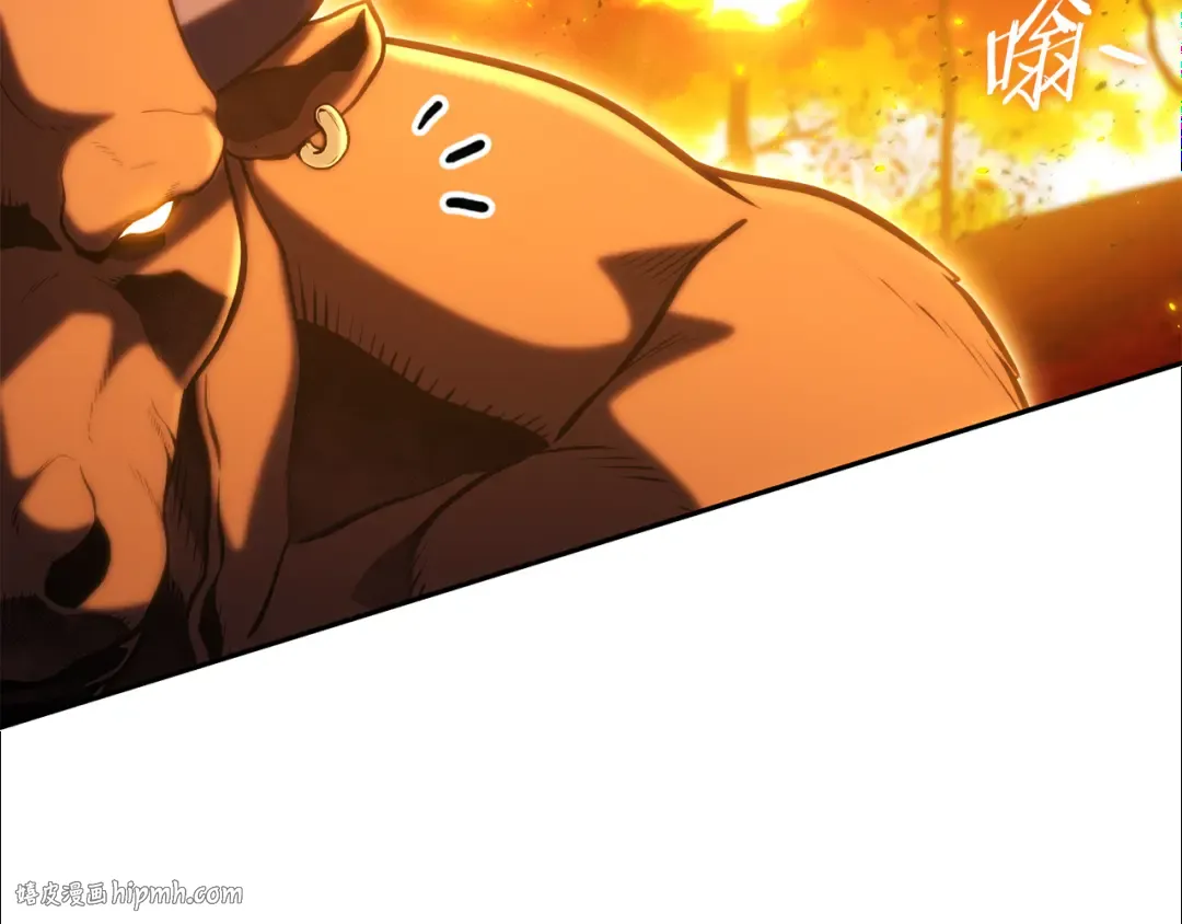 第222话 圈养火怪 第32页