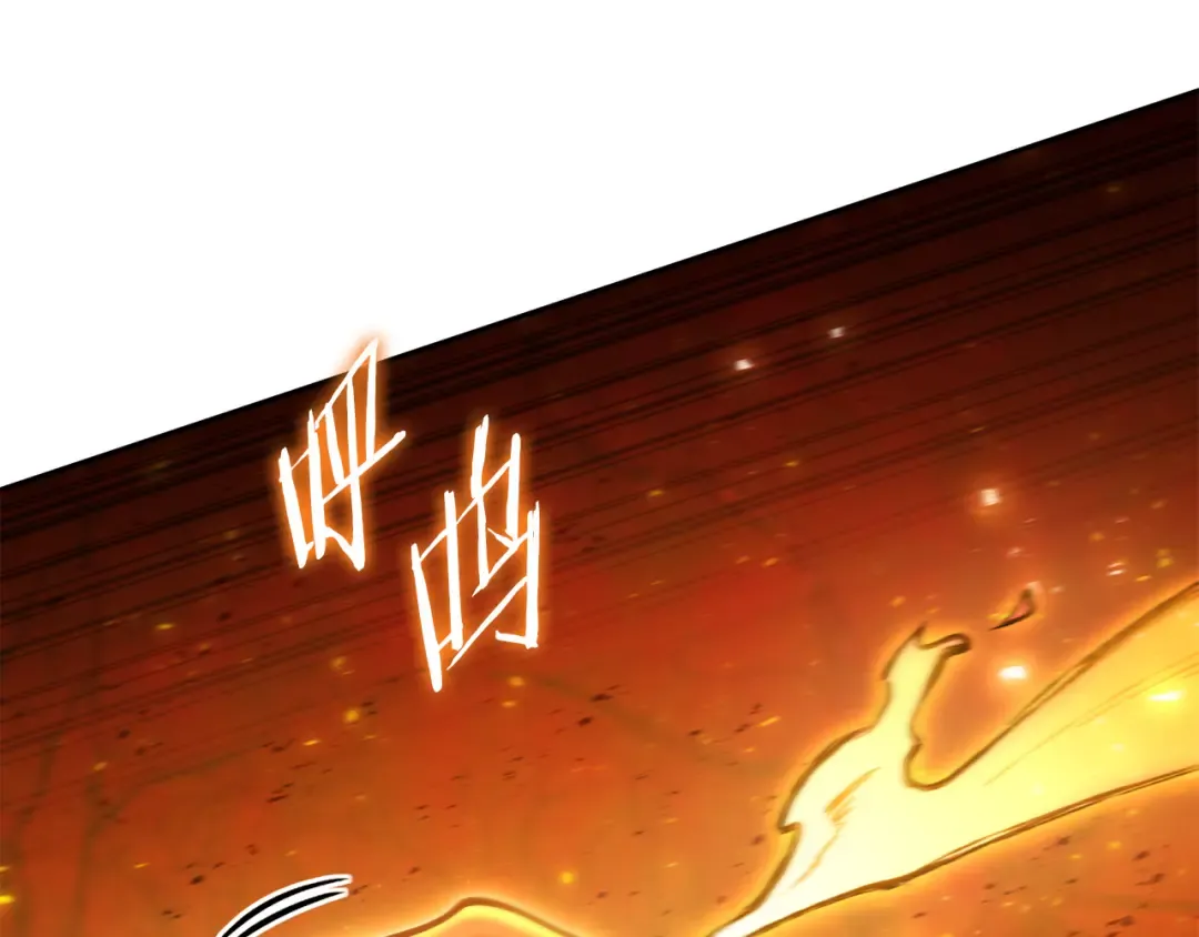 第222话 圈养火怪 第33页