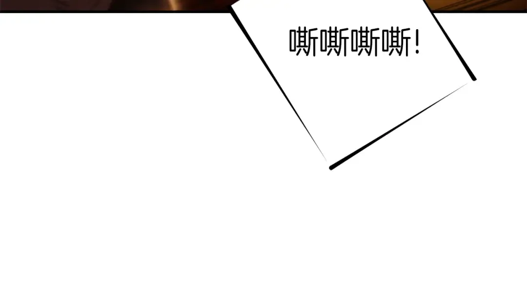 第222话 圈养火怪 第35页