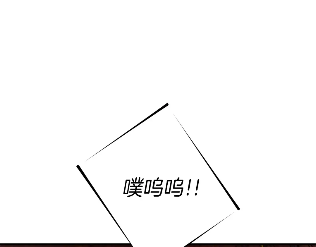 第222话 圈养火怪 第36页