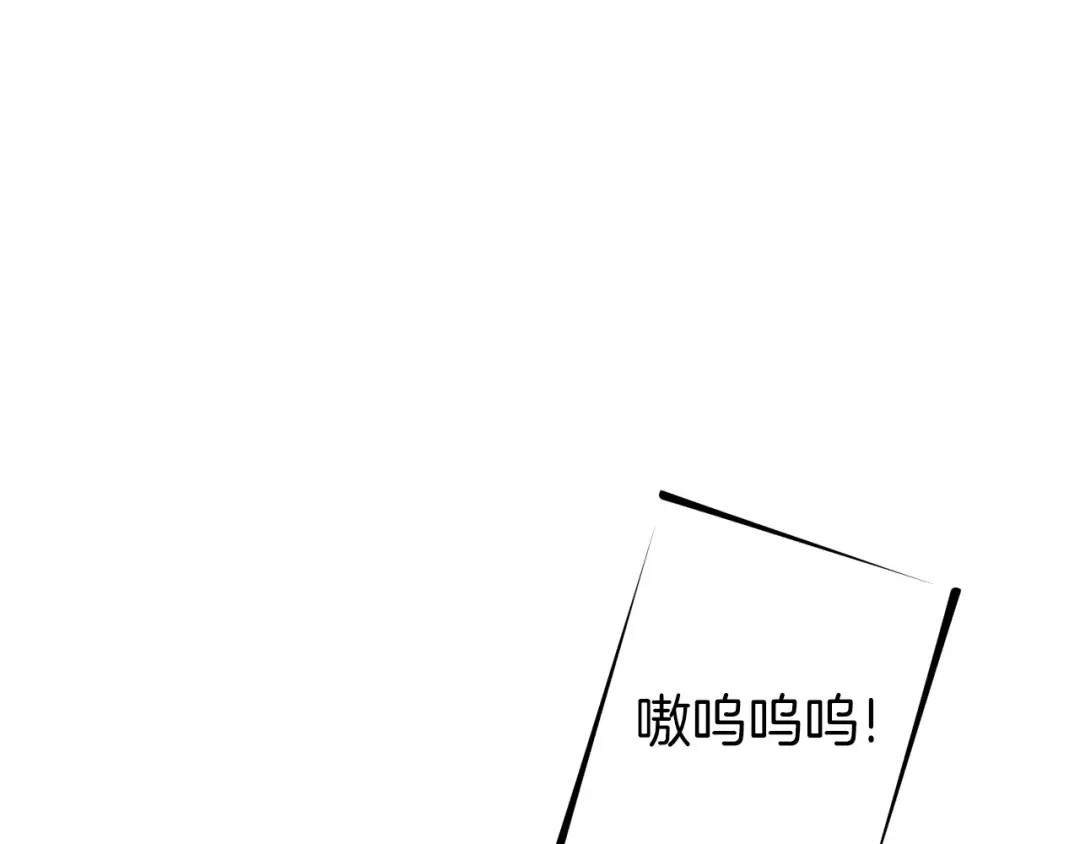 第222话 圈养火怪 第49页