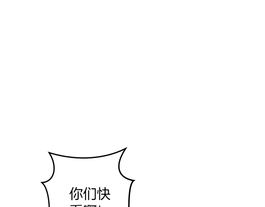 第222话 圈养火怪 第63页