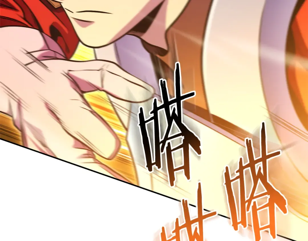 第222话 圈养火怪 第114页