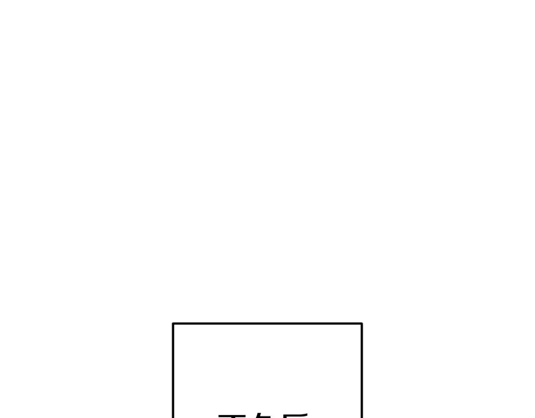 第222话 圈养火怪 第124页