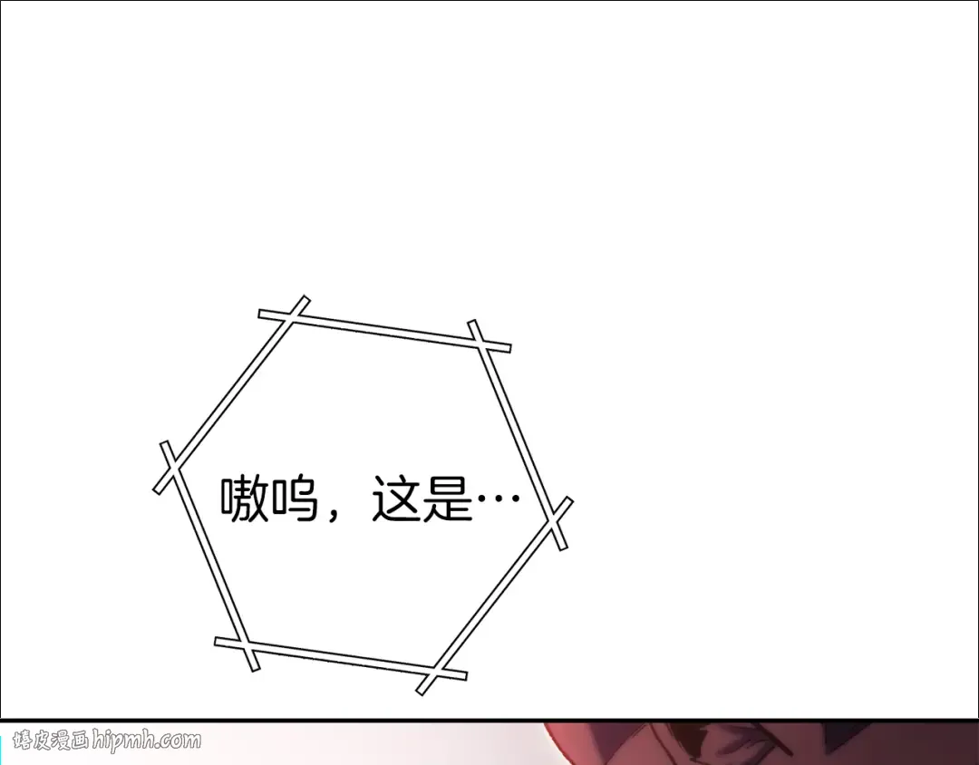 第222话 圈养火怪 第128页