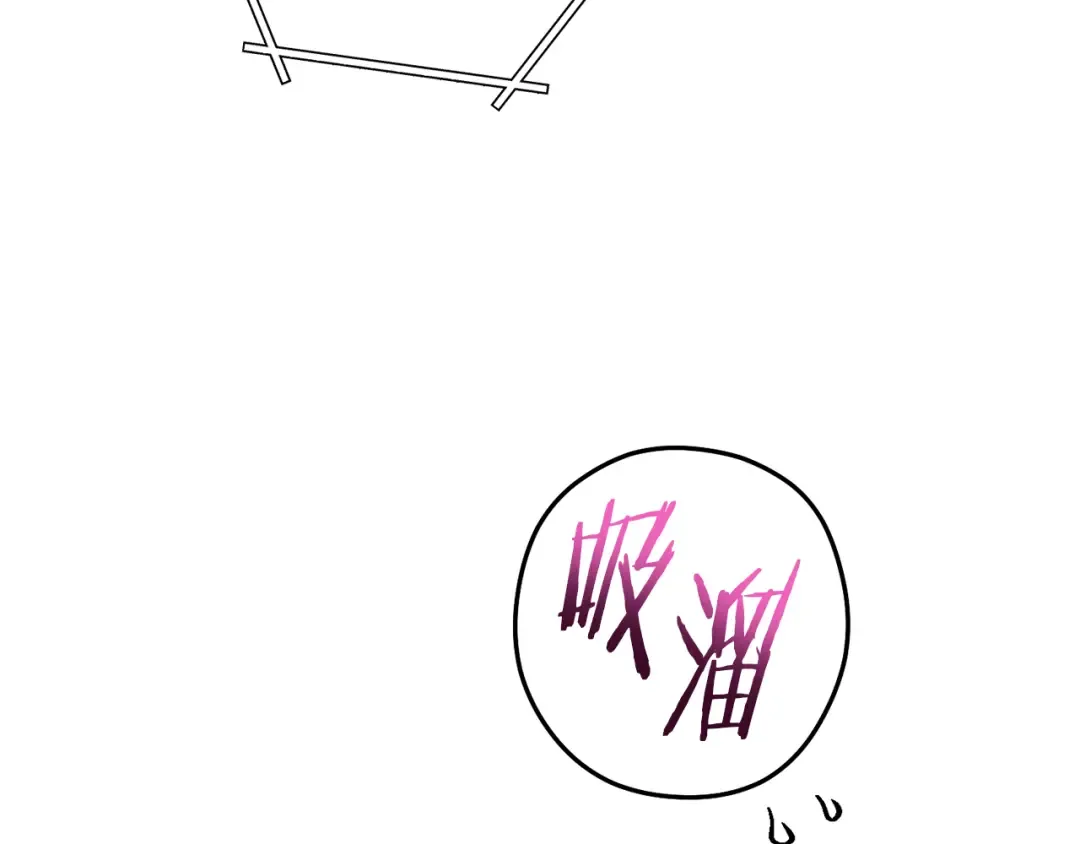 第222话 圈养火怪 第148页