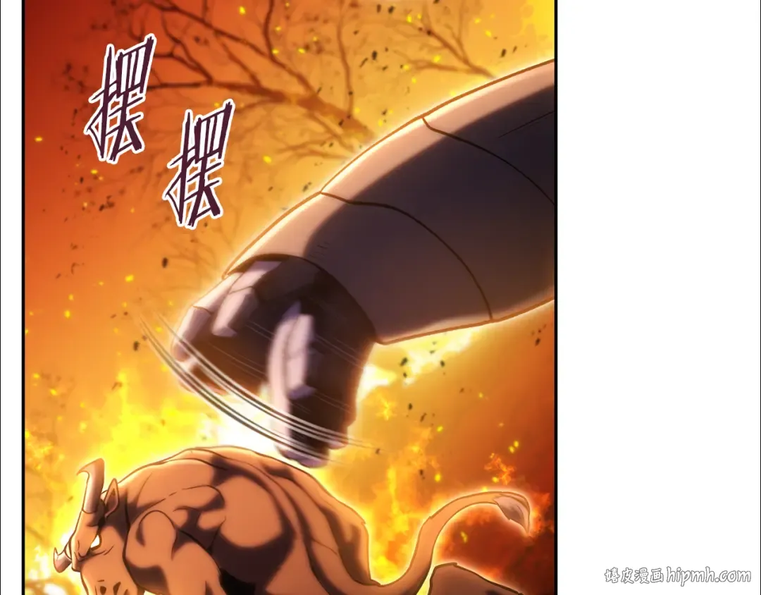 第222话 圈养火怪 第184页