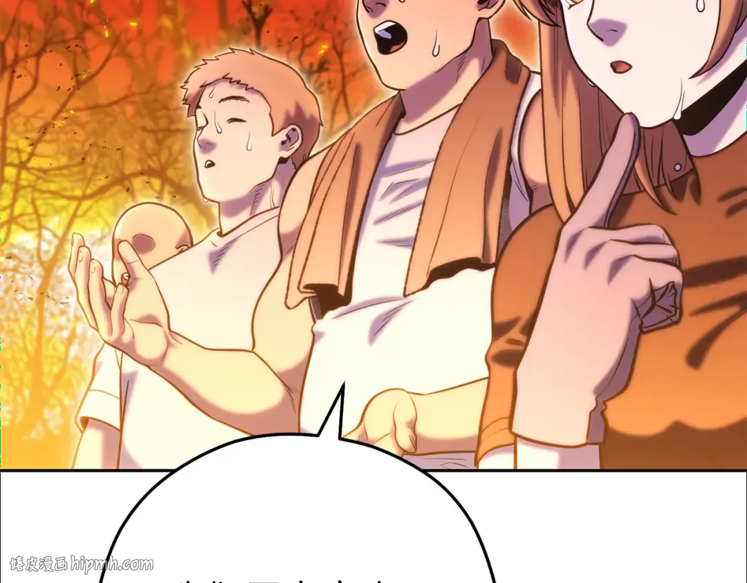 第223话 美味火怪肉 第8页