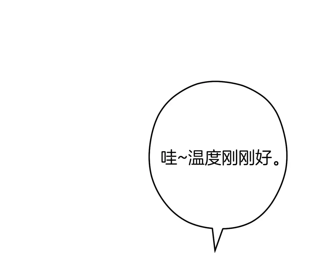 第223话 美味火怪肉 第36页