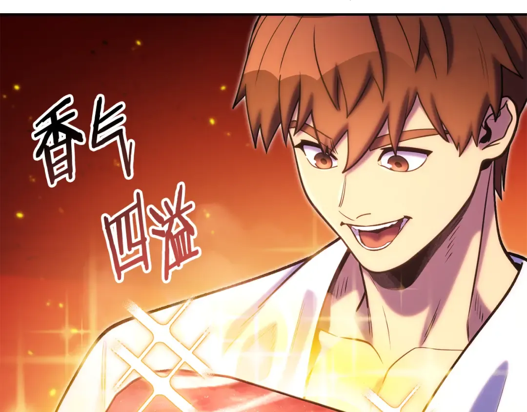 第223话 美味火怪肉 第37页