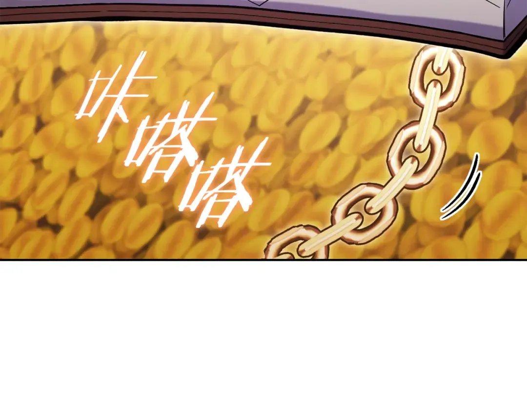 第223话 美味火怪肉 第55页