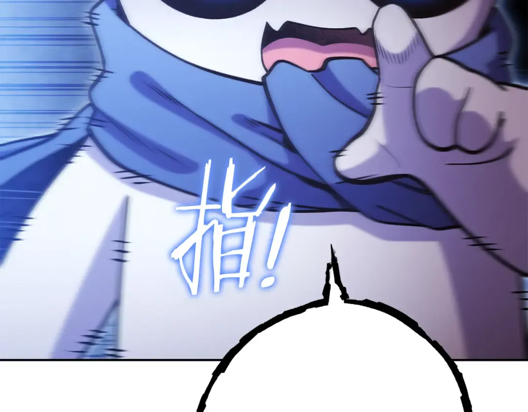 第223话 美味火怪肉 第74页