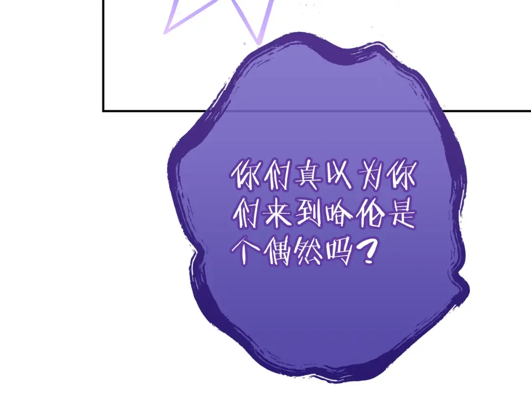 第223话 美味火怪肉 第119页
