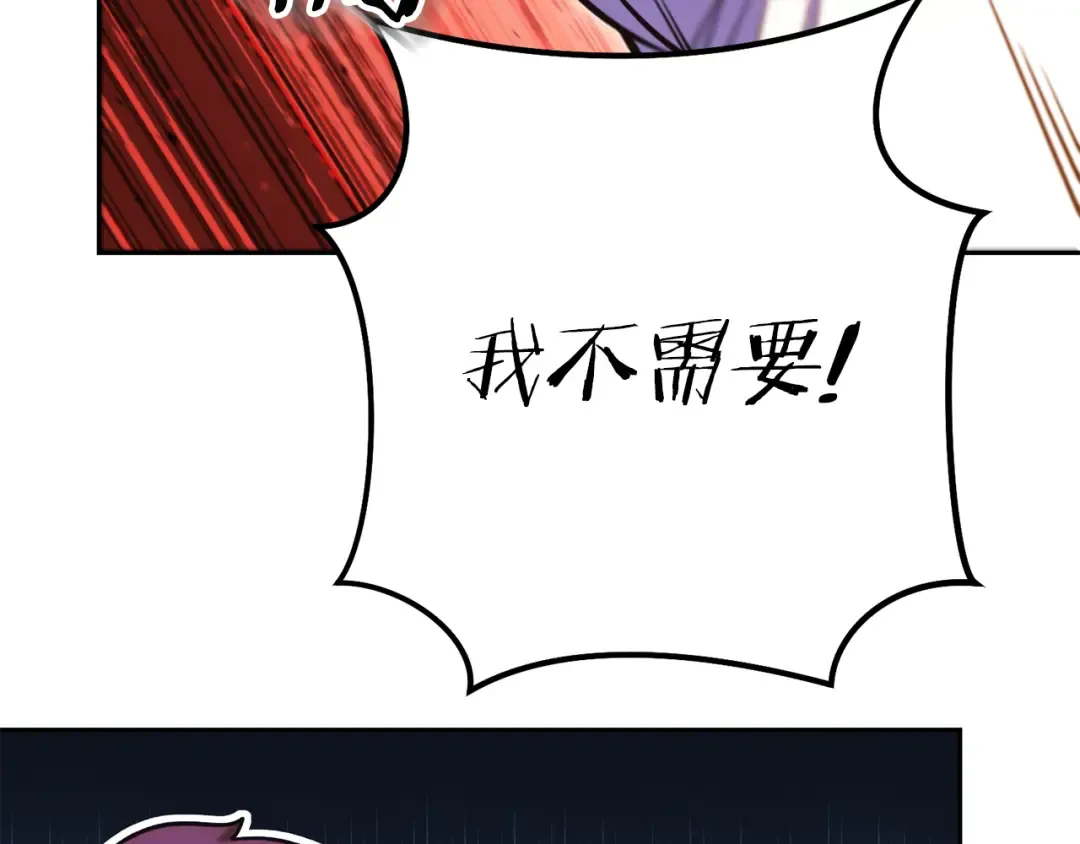 第223话 美味火怪肉 第204页