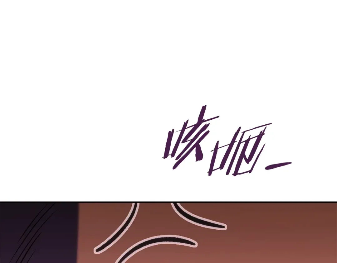 第223话 美味火怪肉 第207页