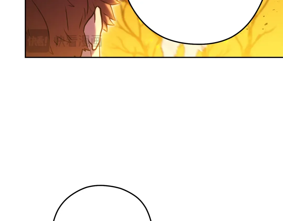 第223话 美味火怪肉 第218页